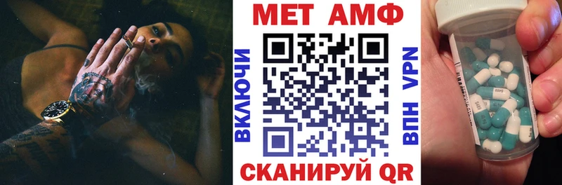Купить закладки Печора АМФЕТАМИН Розовый