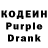 Codein Purple Drank Mert Keskin