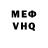 ГЕРОИН VHQ Aida 13