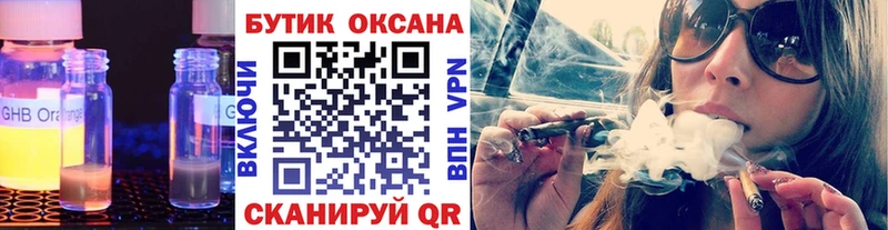 БУТИРАТ бутандиол  Купить  Печора 