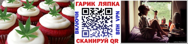 Купить закладки  Печора  Печенье с ТГК конопля 