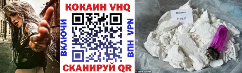 Купить закладки  Печора  COCAIN FishScale 