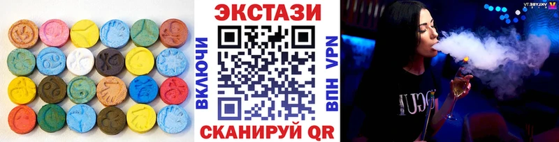 Экстази Cube  Купить закладки  Печора 