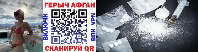 Купить закладки Печора Героин Heroin