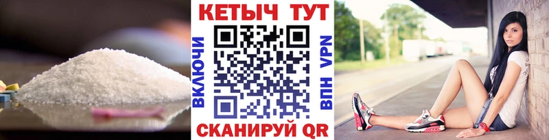 Кетамин ketamine  Купить  Печора 