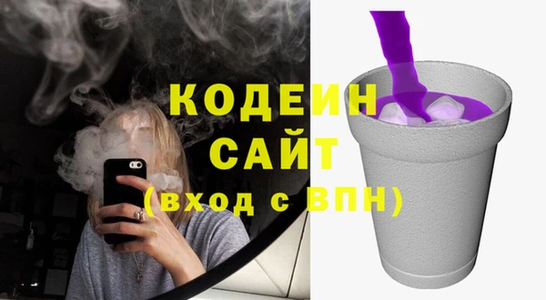 герыч Верея