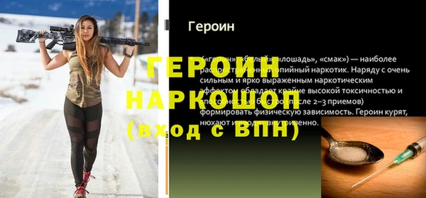 ешки Верхний Тагил