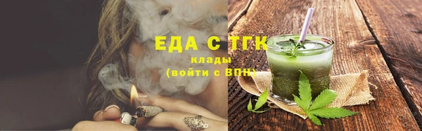 ешки Верхний Тагил