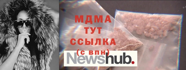 стаф Волосово