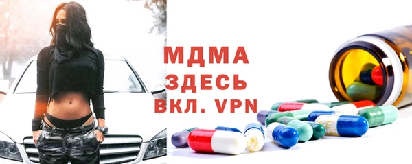 герыч Верея