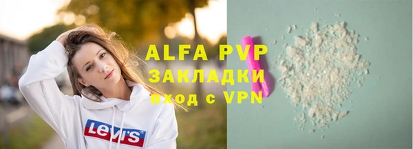 герыч Верея