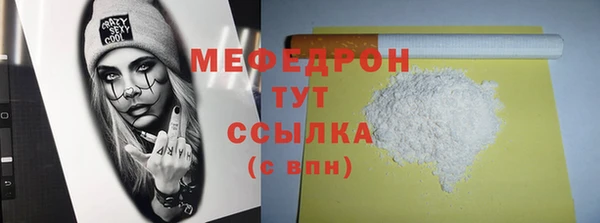 ешки Верхний Тагил