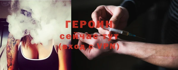 герыч Верея