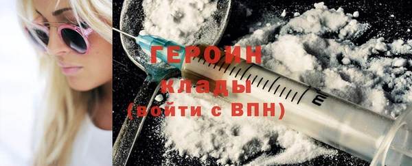 герыч Верея