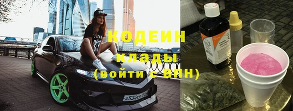 герыч Верея
