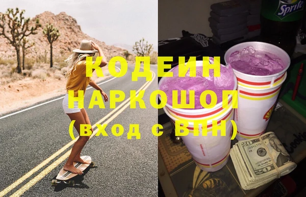 ешки Верхний Тагил