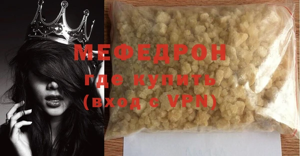 герыч Верея