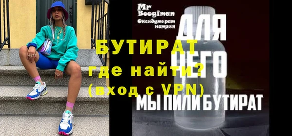MESCALINE Вяземский
