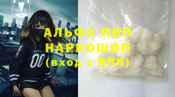 герыч Верея