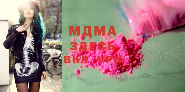 герыч Верея