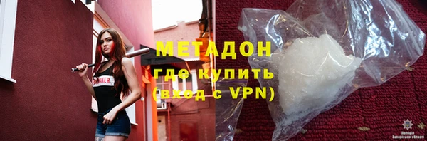 MESCALINE Вяземский