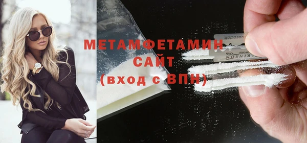 спайс Вязьма
