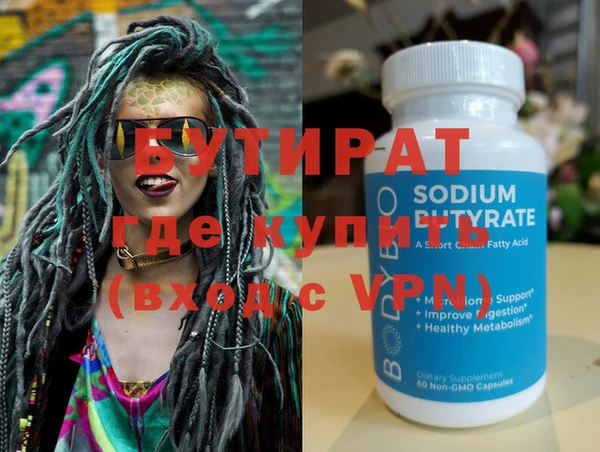 герыч Верея