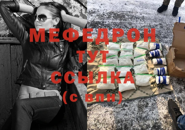ешки Верхний Тагил