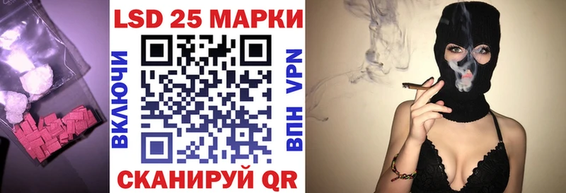 LSD-25 экстази кислота  Купить  Печора 