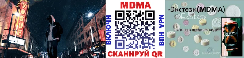 Купить где  Печора  MDMA молли 