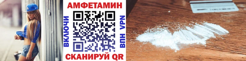 Первитин Декстрометамфетамин 99.9%  Купить  Печора 