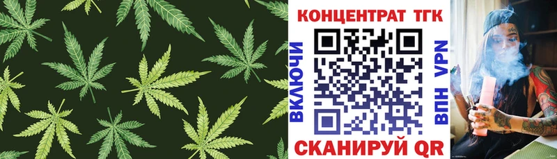 Купить закладки  Печора  ТГК жижа 